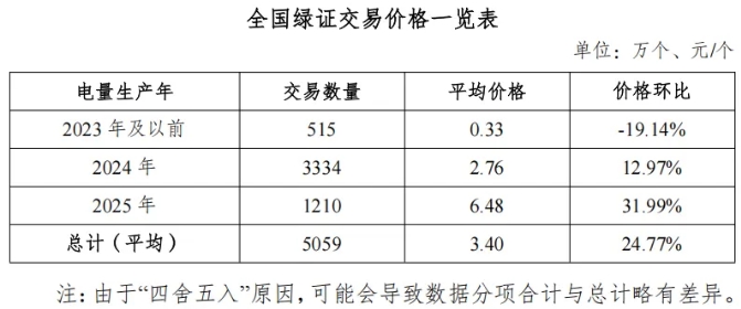 img3_20250731163006.png