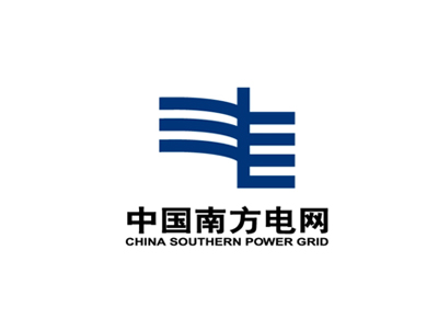 中国南方电网有限责任公司