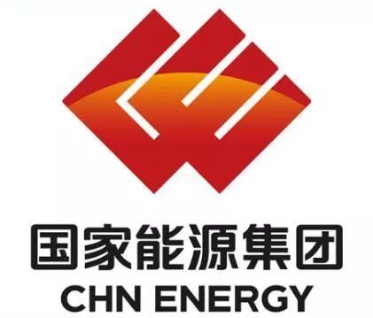 国家能源投资集团有限责任公司