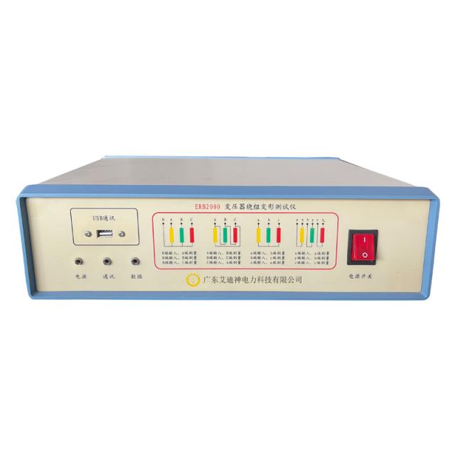 变压器绕组变形测试仪